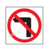 No Left Turn Sign Singapore | Amen International Pte Ltd